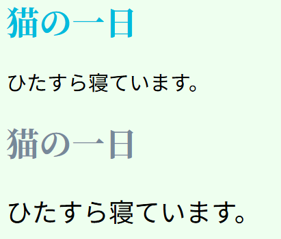 フォントサイズ