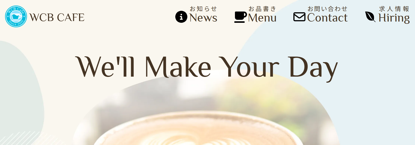 wcbcafe